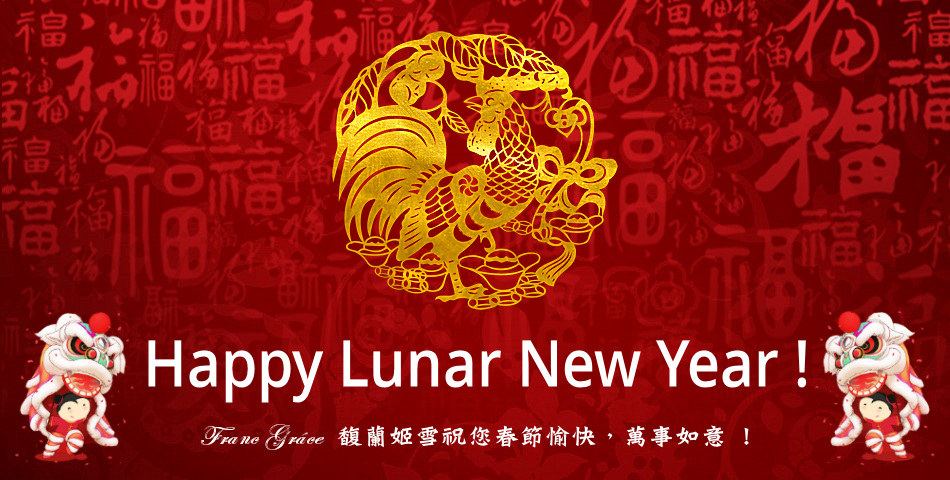 20170125-luner new year